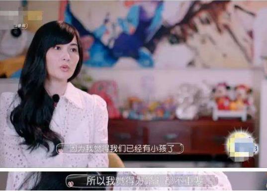 吴尊为什么没办婚礼