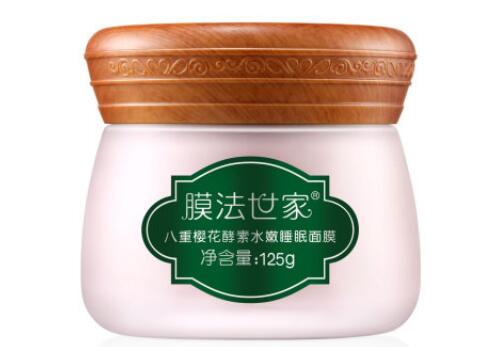 膜法世家樱花睡眠面膜功效
