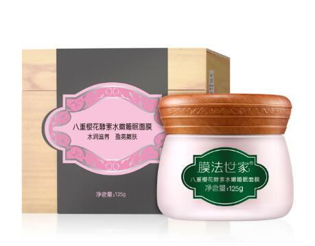 膜法世家樱花睡眠面膜功效