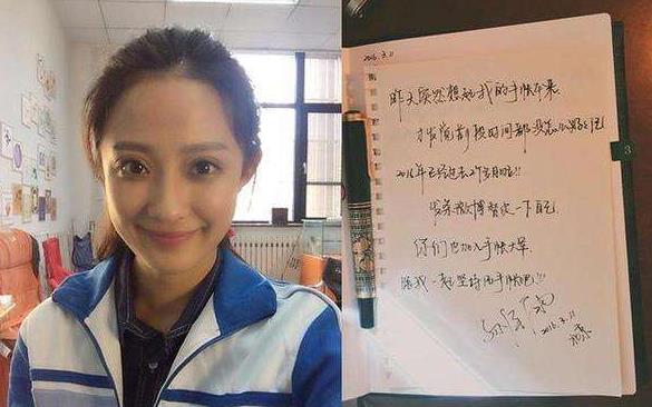 孙佳雨刘昊然什么关系