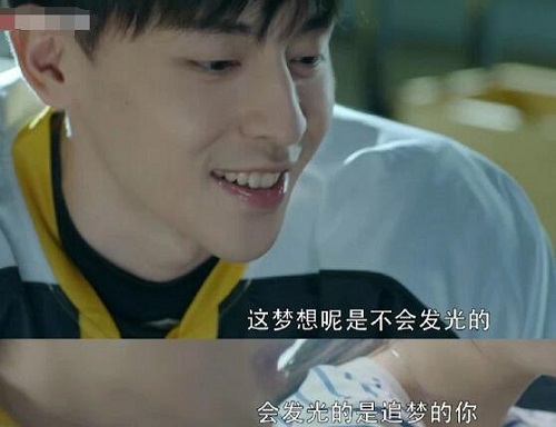 冰糖炖雪梨邓伦饰演什么角色