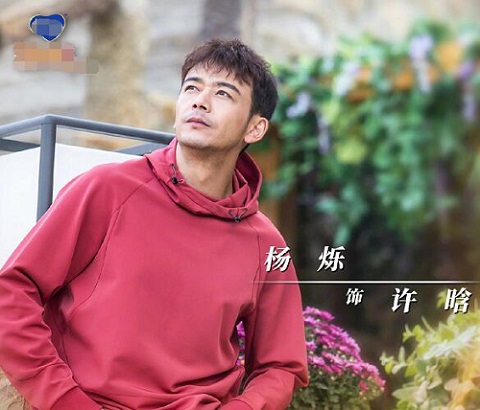 绿水青山带笑颜杜笑语喜欢谁