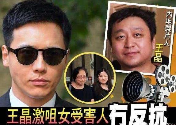 高云翔案最后结果如何