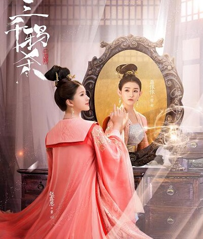 三千鸦杀女主是谁