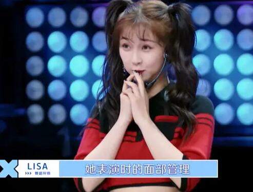 青春有你2虞书欣表演在第几期