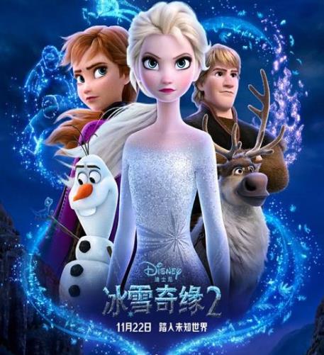 冰雪奇缘2安娜和谁结婚了