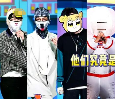 快乐大本营复工第一期阵容都有谁