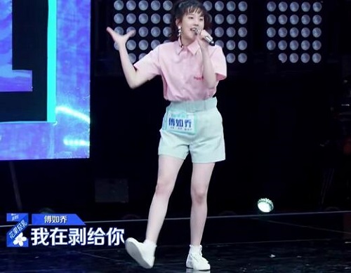 青春有你2傅如乔第几期表演