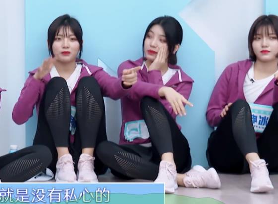 青春有你四胞胎怎么了