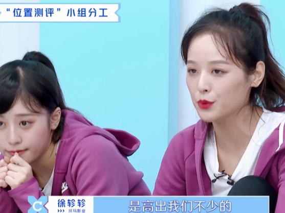 青春有你四胞胎怎么了