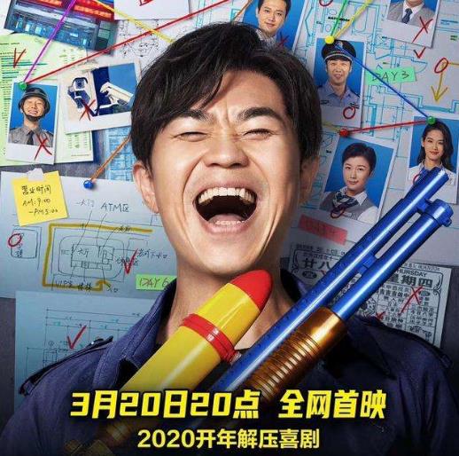 电影大赢家是根据什么改编的