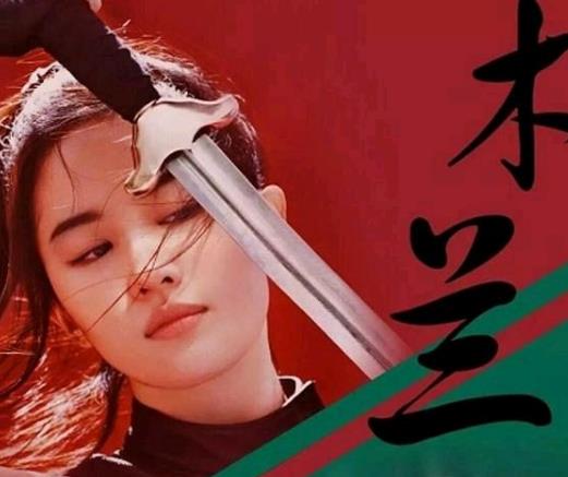 花木兰和谁在一起了