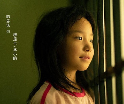 不完美的她穆莲生扮演者是谁