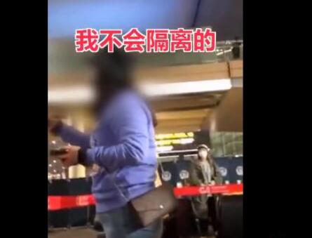 回国女子大闹机场