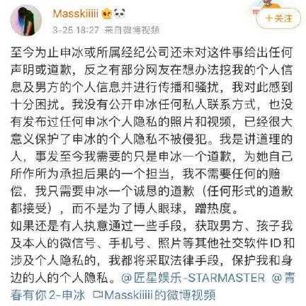 申冰为什么退赛