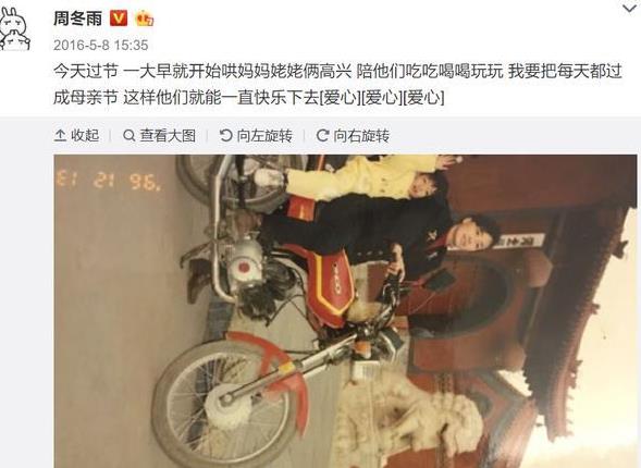 周冬雨和易烊千玺在一起了吗