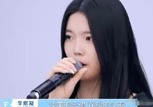 青春有你2淡黄的长裙蓬松的头发是什么梗