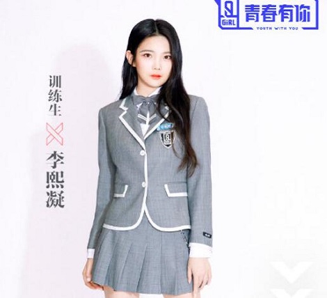 青春有你2退赛选手都有谁