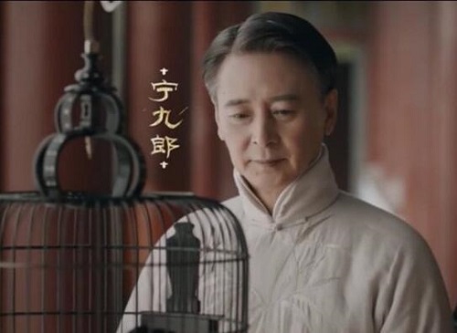 鬓边不是海棠红宁九郎扮演者是谁