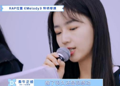 秦牛正威的rap是什么歌