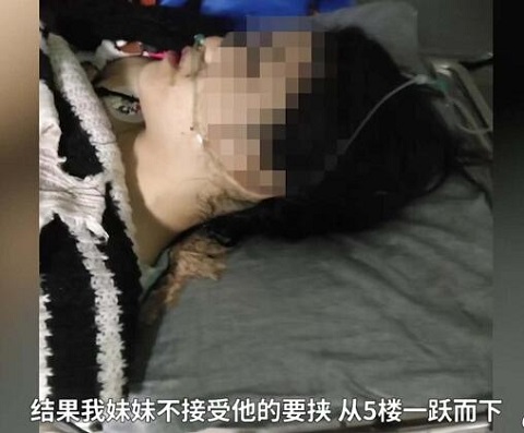 云南15岁失联少女酒店坠楼重伤
