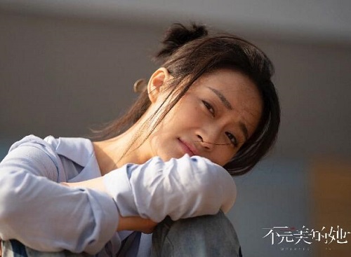 不完美的她穆静扮演者是谁