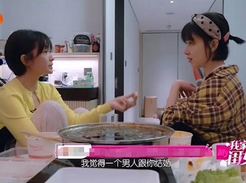 我家那闺女2王文思是谁