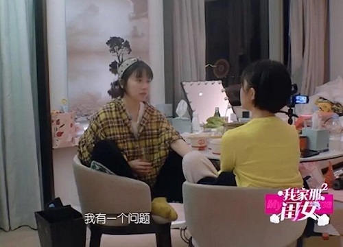 我家那闺女2王文思是谁