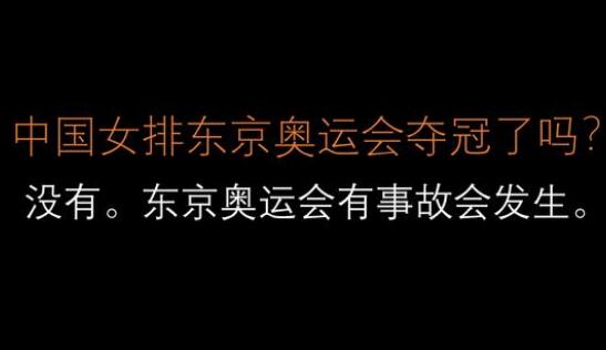 kfk预言完全版本内容