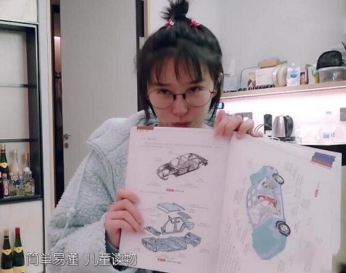 我家那闺女阚清子爸爸为什么姓王