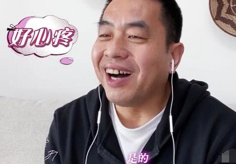 我家那闺女阚清子爸爸为什么姓王