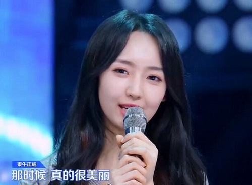 青春有你2秦牛正威诗朗诵哪一期