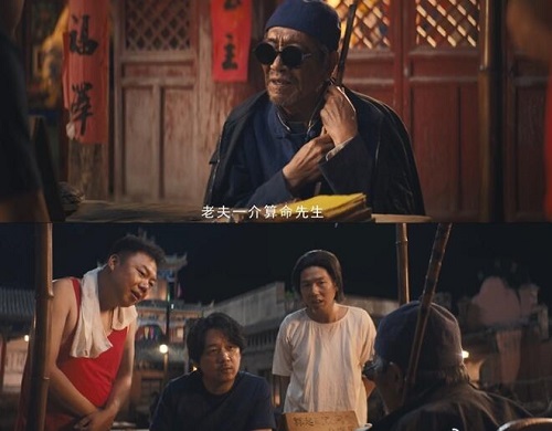 龙岭迷窟中的瞎子是不是陈玉楼