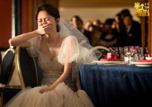 半个喜剧最后结婚了吗