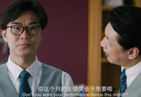 大赢家于海娇是卧底吗