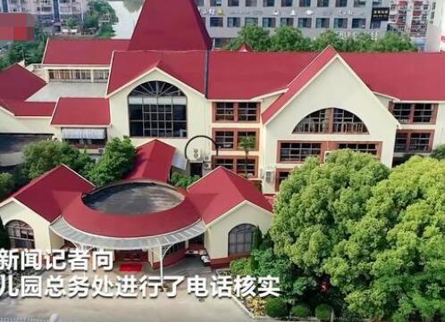 上海幼师被曝性侵