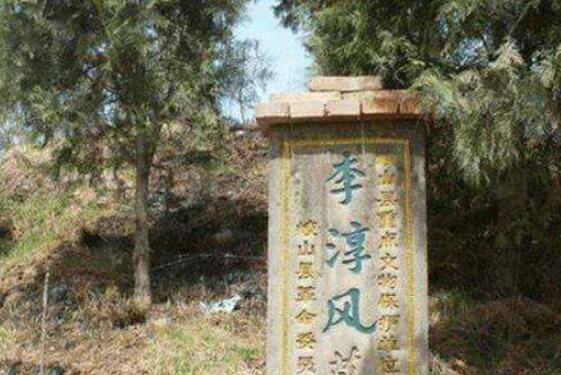 袁天罡李淳风选墓地的故事