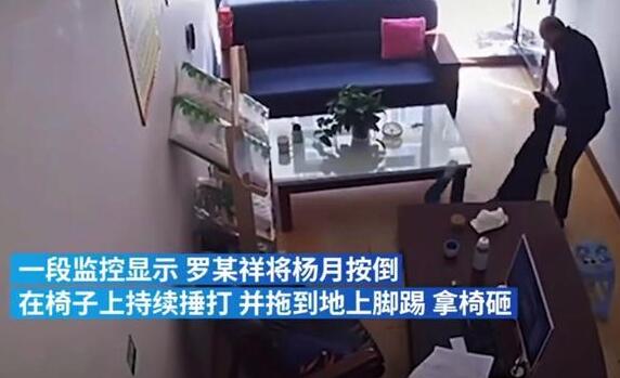 妻子公开曝光被丈夫家暴16年