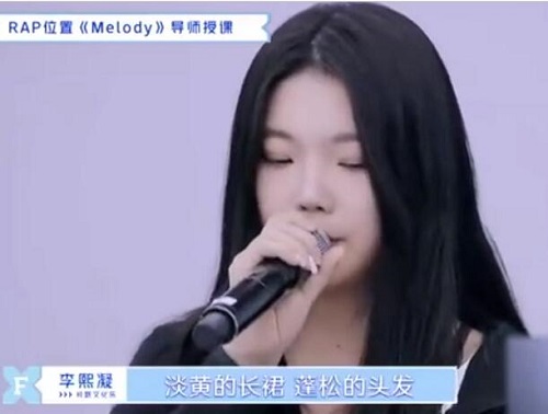 青春有你淡黄的长裙蓬松的头发是哪一期