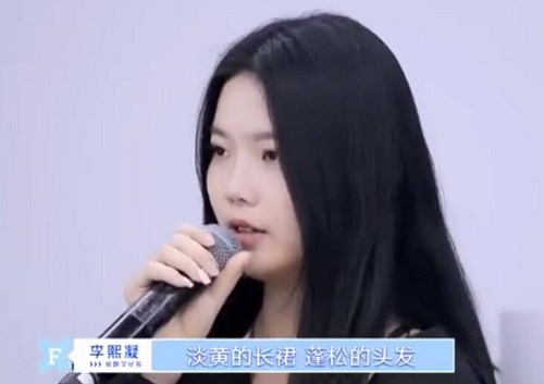青春有你淡黄的长裙蓬松的头发是哪一期