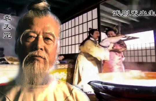 袁天罡最后一个预言是什么