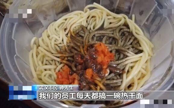 武汉大叔一次买8碗热干面