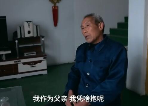 张扣扣父亲清明给妻儿扫墓