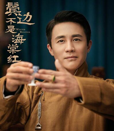鬓边不是海棠红原小荻喜欢俞青吗