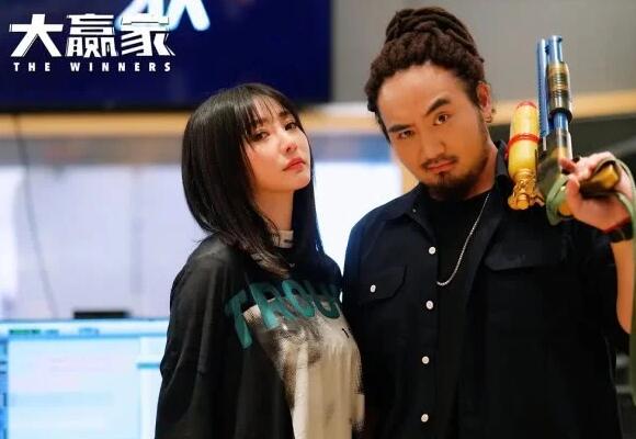 电影大赢家结局谁赢了
