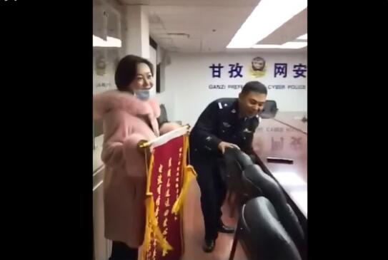 抢走救火英雄捐款红包后退群