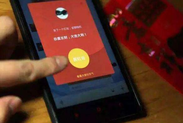 抢走救火英雄捐款红包后退群