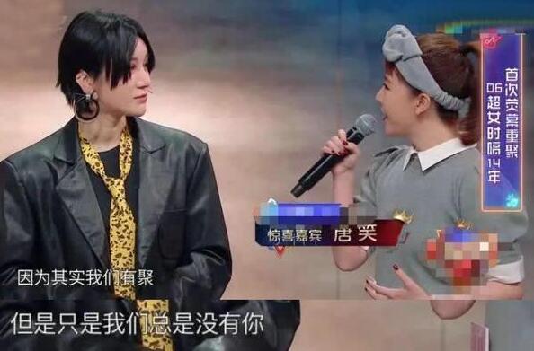 尚雯婕和许飞怎么了