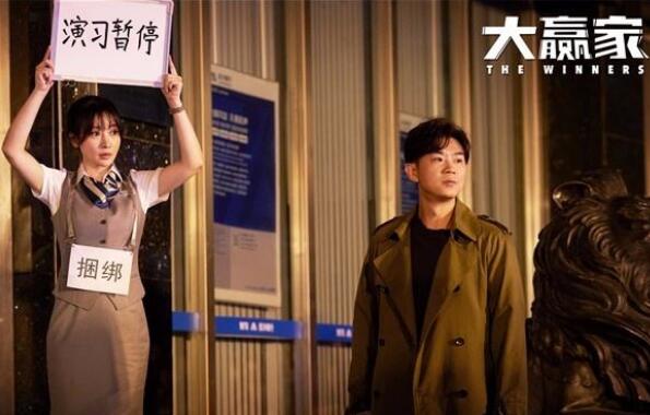 大赢家的片尾曲是什么谁唱的