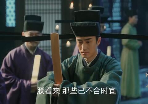 清平乐韩琦原型人物介绍